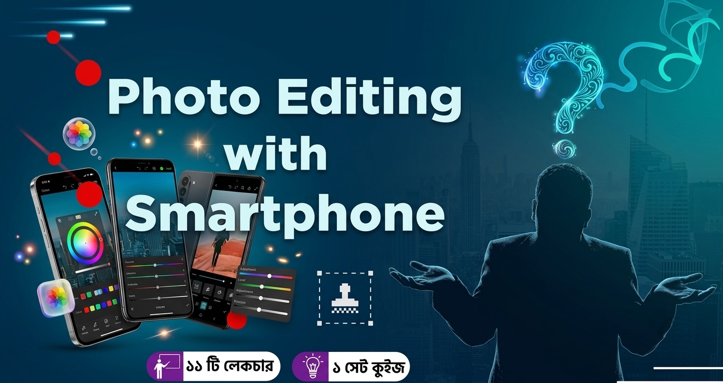 Photo Editing
