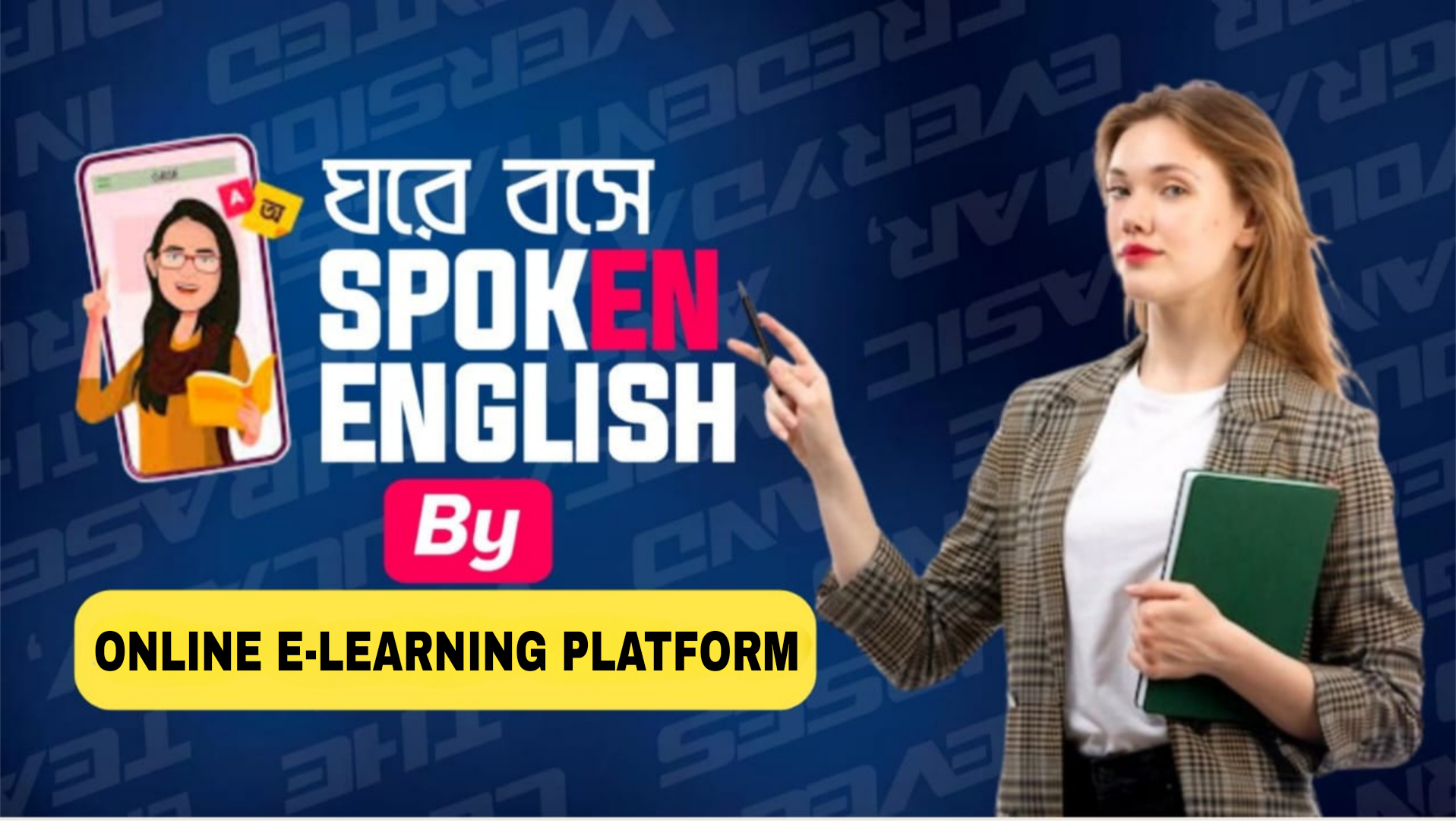Spoken English